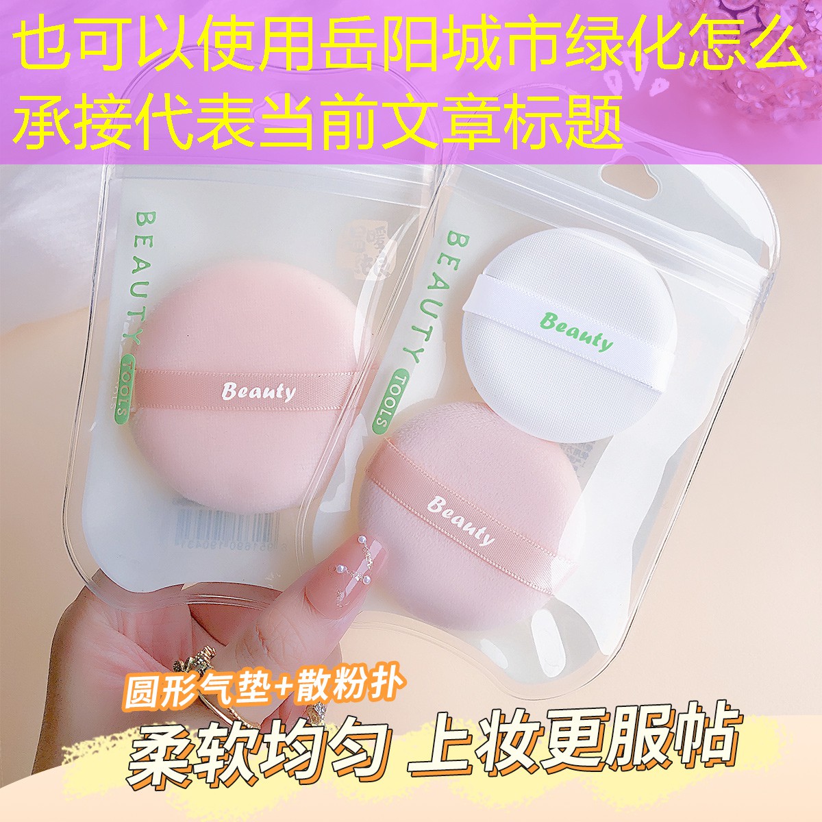 岳阳城市绿化怎么承接