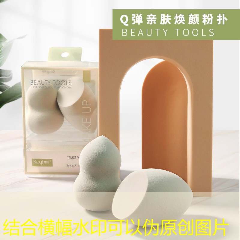 昌平区新时代绿化工程