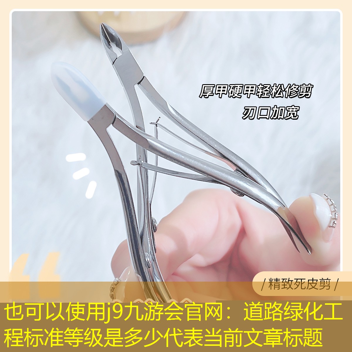 道路绿化工程标准等级是多少