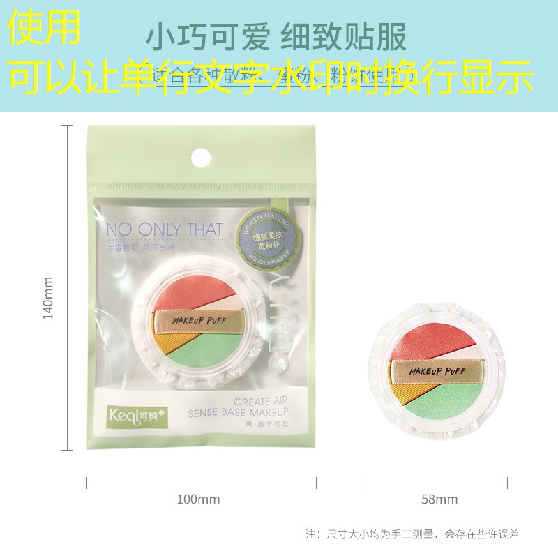 宣城大学校园绿化工程项目