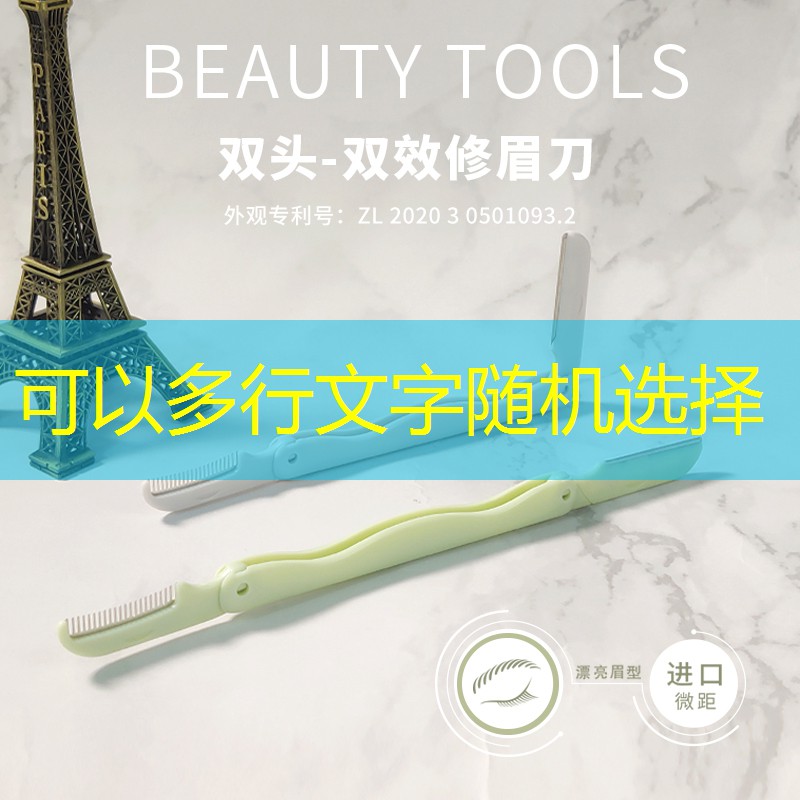 护坡绿化工程直播文案简短