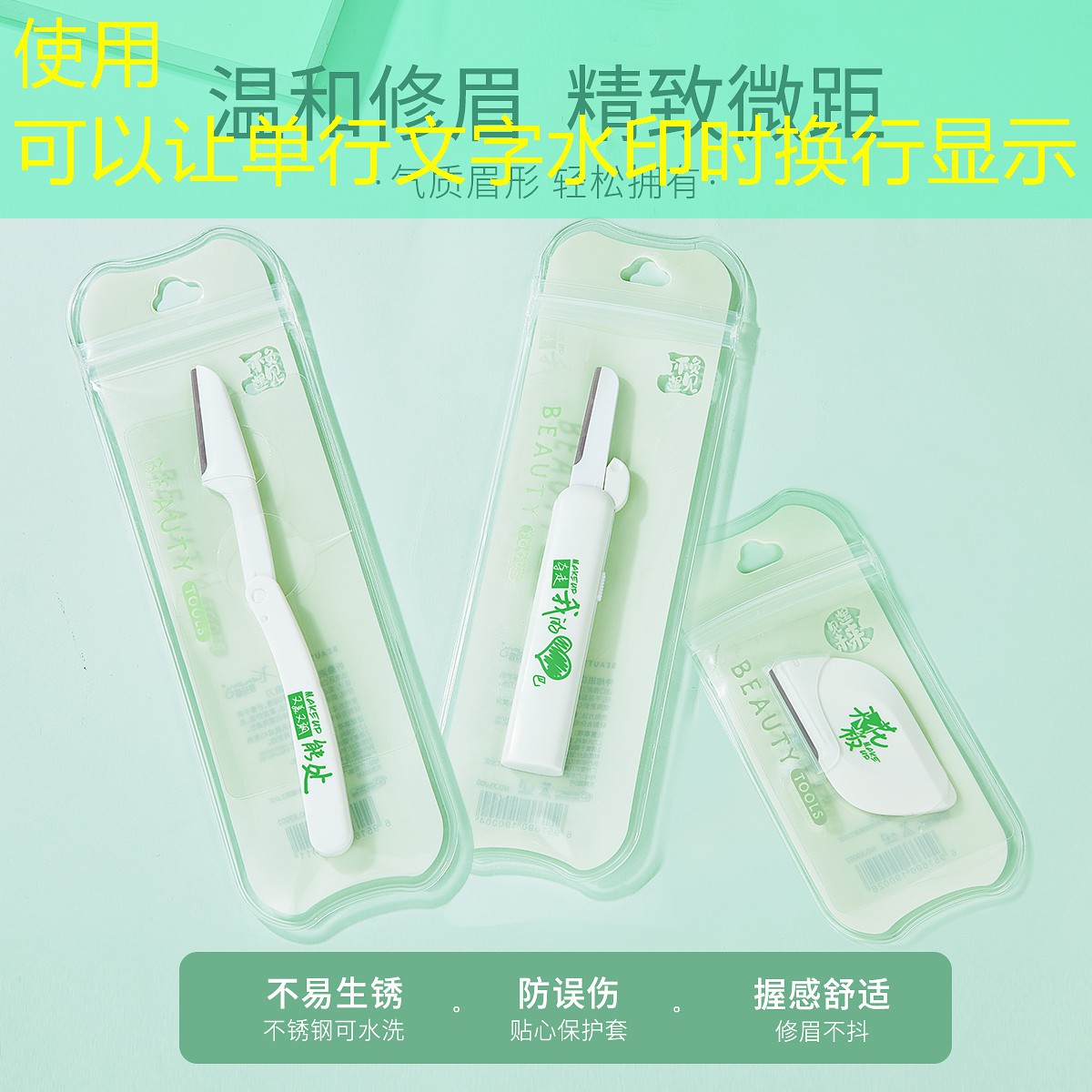 园林绿化养护的四个关键步骤