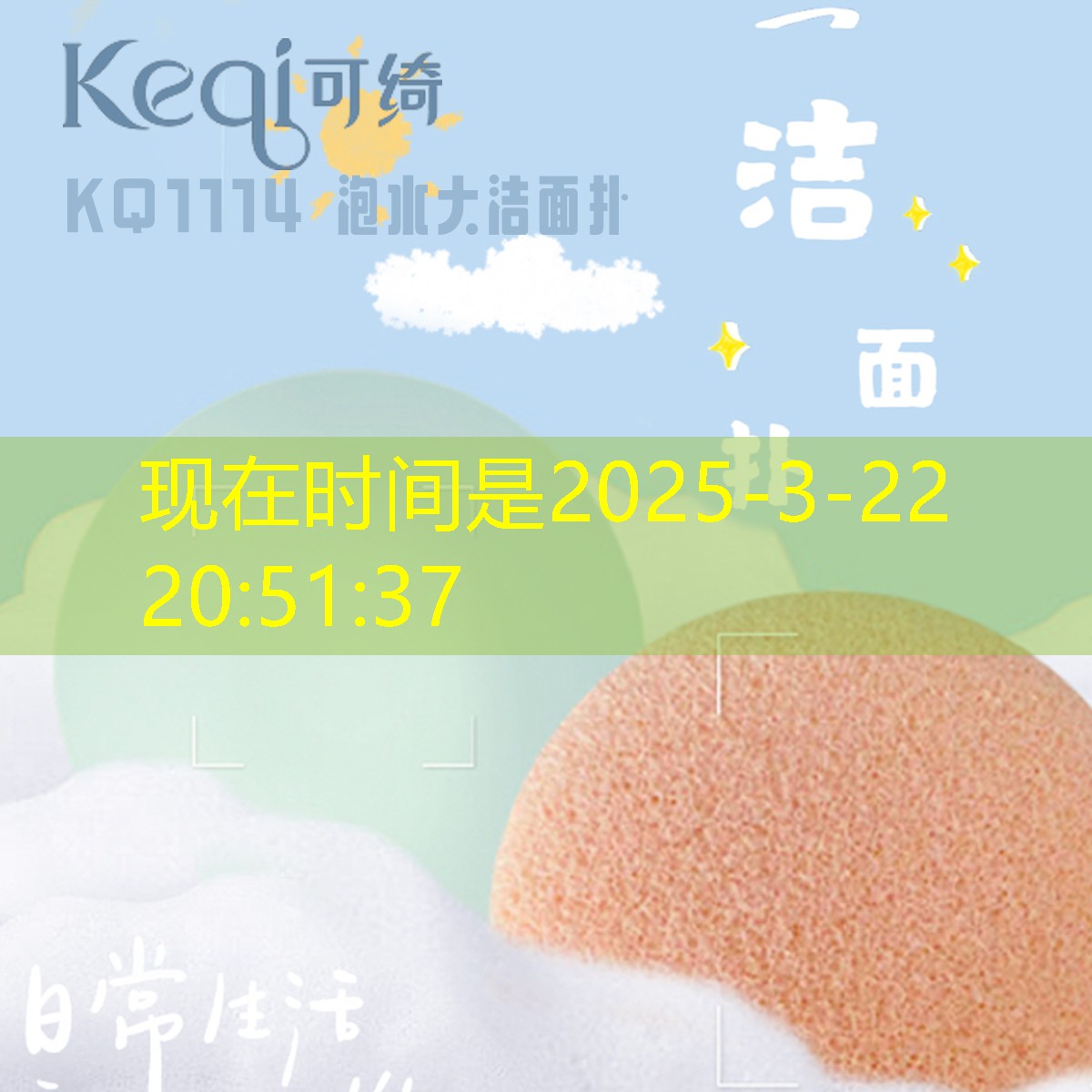 景观园林绿化工程结算方案