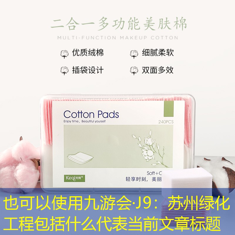 苏州绿化工程包括什么