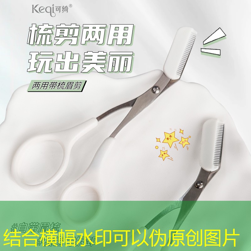 大乔木园林景观设计方案