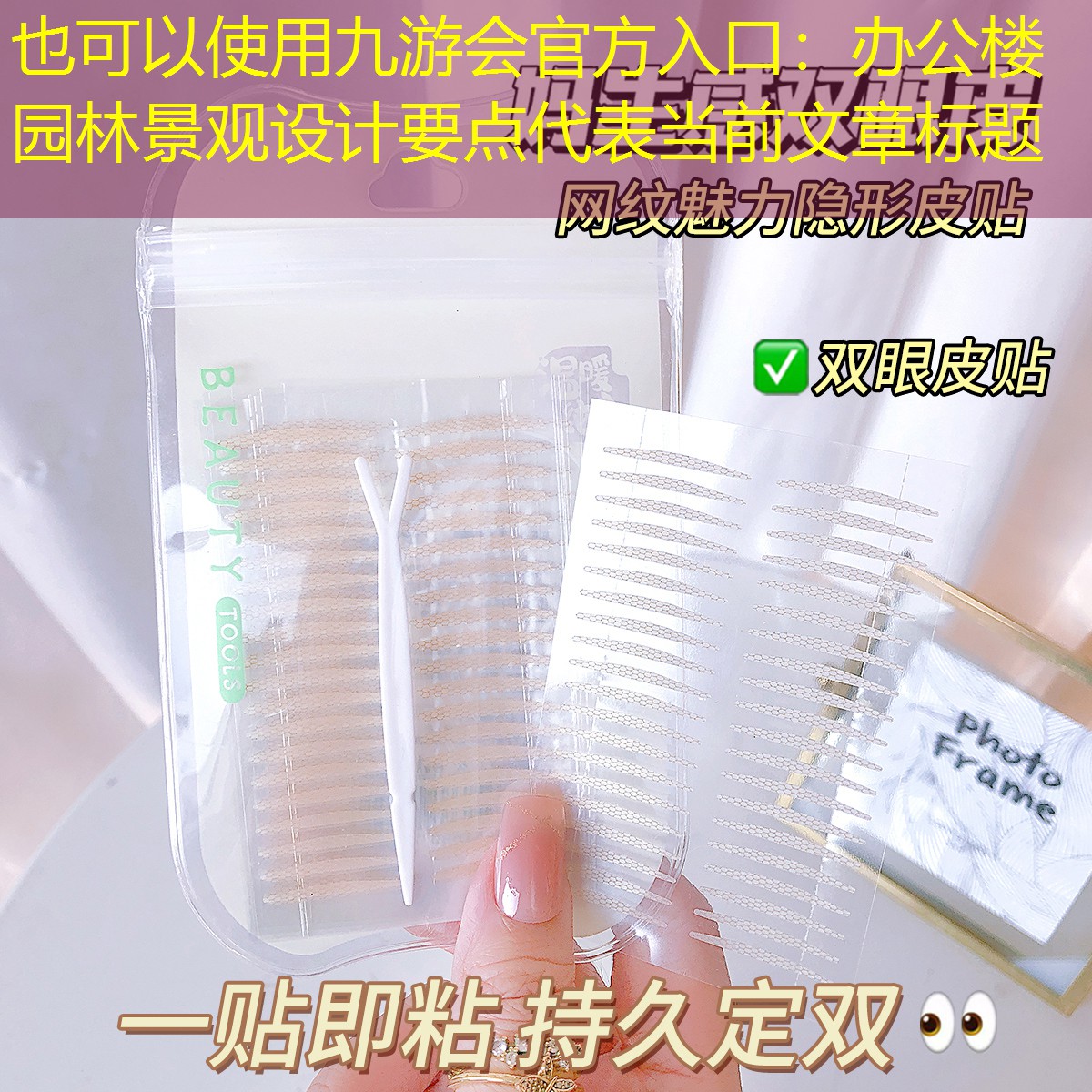 办公楼园林景观设计要点
