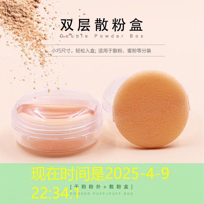 咸阳湖停车场绿化工程项目