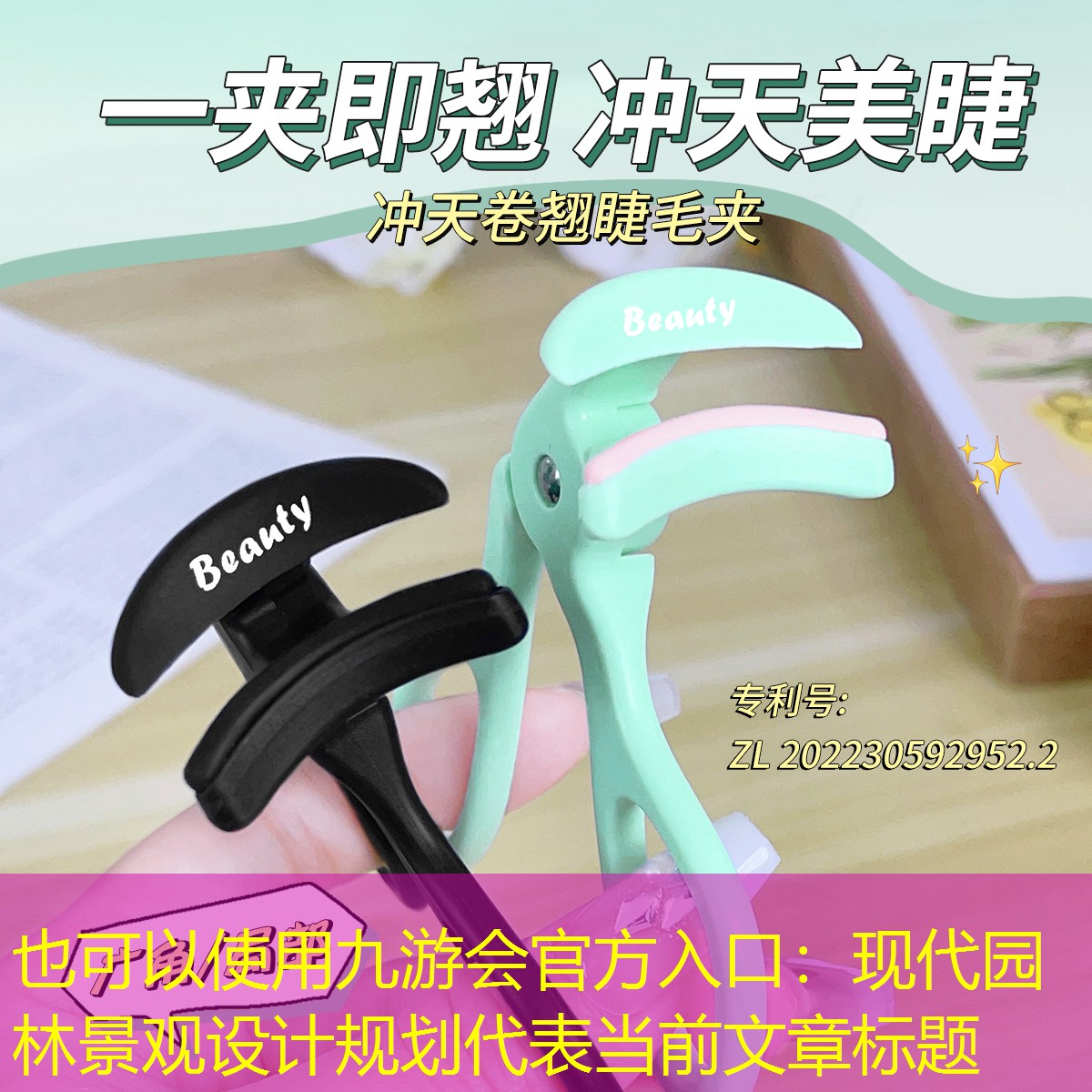 现代园林景观设计规划