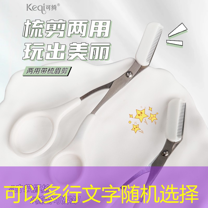 城镇社区庭院绿化工程