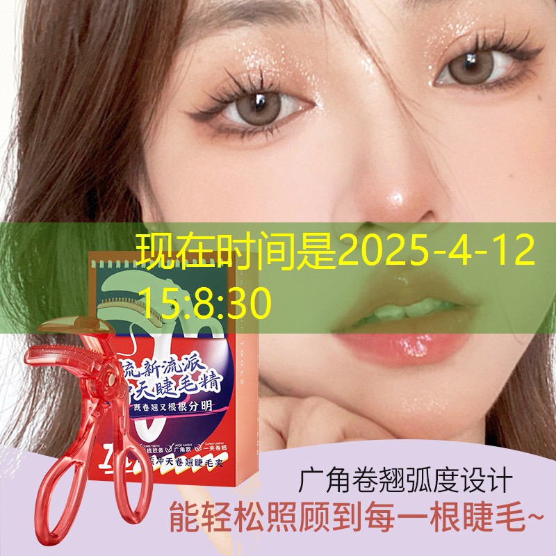 公园园林景观设计一体化