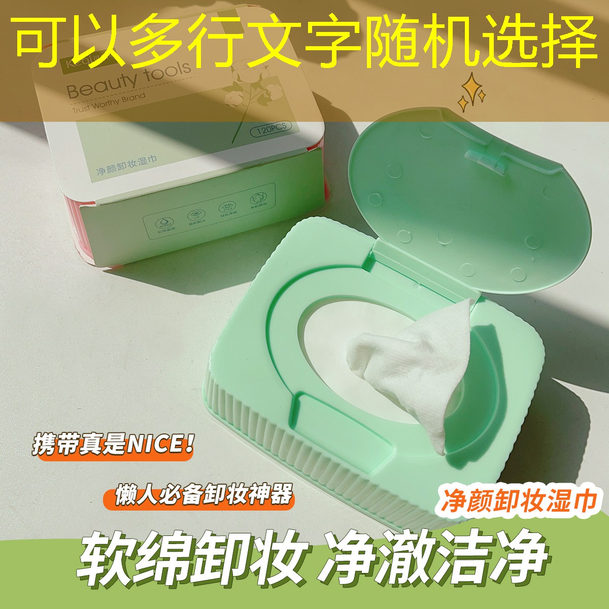 2分钟园林景观设计