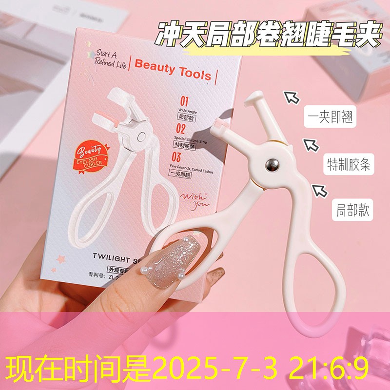 村庄园林景观设计项目简介